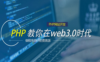 西双版纳 php压缩包,PHP的解压缩函数怎么用？